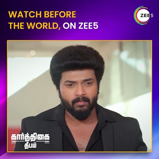 Ineme full-ah loves thaan😍❤️ Watch your favourite shows before everyone watch it only On ZEE5 🎬🍿 #KarthigaiDeepamOnZEE5 #KarthigaiDeepam #BeforeTV #WatchBeforeTV #ZEE5tamil #Karthikraj #Arthika | ZEE5 Tamil