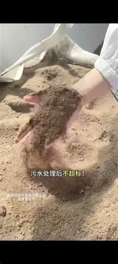 Application of horizontal spiral centrifuge in kitchen waste treatment equipment