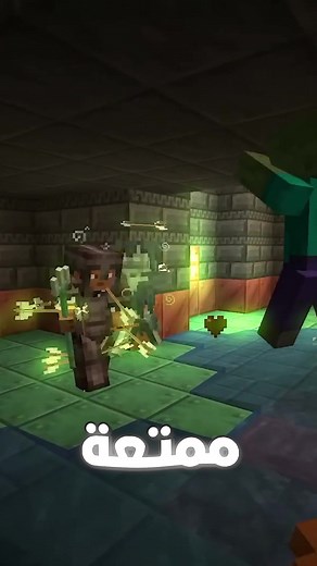 ماين كرافت: تحميل أحدث إصدار مع سيما روم