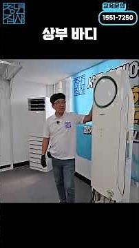 “손연재 에어컨 핵심 마무리! 상부·PCB 조립 완전정리”