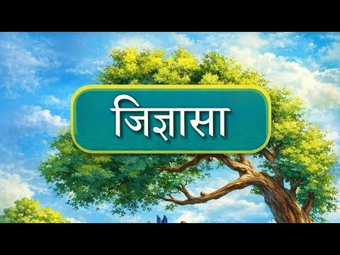 Class 7 science hindi medium