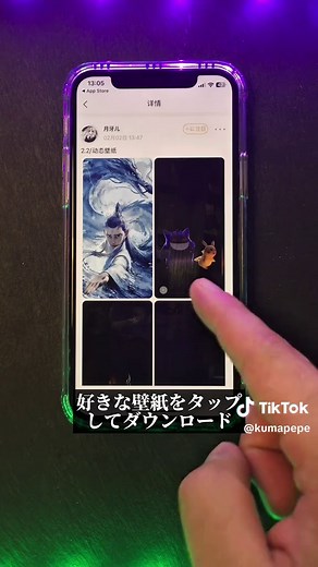 動くロック画面の設定方法を徹底解説