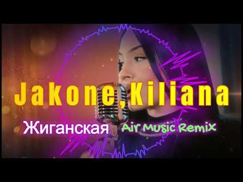 Jakone & Kiliana - Жиганская (Air Music Remix) | Car Music Bass Boosted