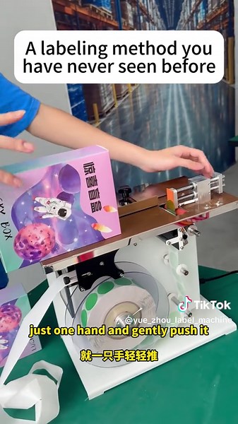 Yue_Zhou_label_machine on TikTok