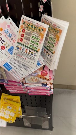東急ストア懸賞ハガキ情報