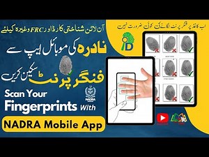 How to Scan Fingerprints on Mobile for NADRA Online ID Card & FRC | Pak Identity