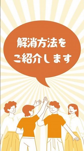 ⚠️ パソコン壊れる原因！？高速スタートアップは危険！