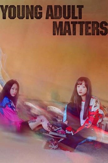 Young Adult Matters - Where to Watch