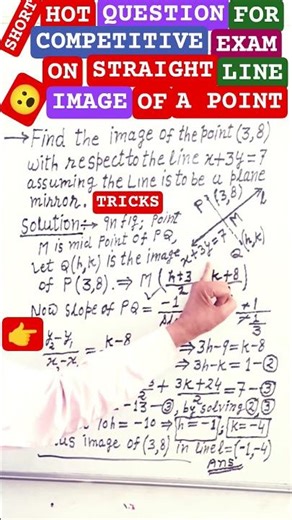 HOT QUESTION ON IMAGE OF A POINT FOR COMPETITIVE EXAM🔥#maths #sscexam#image point#success#upscexam