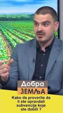 Kako da vidite DA LI STE OPRAVDALI SUBVENCIJE koje ste dobili ??