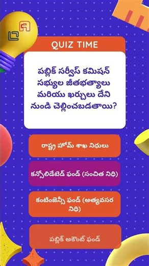 Mastering Indian Polity: OnlineAPPSC Practice Bits for APPSC Group 2 Exam Success!