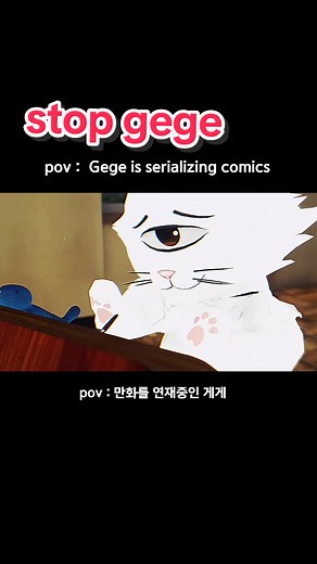 주술회전 VR 체험: 고죠와의 POV