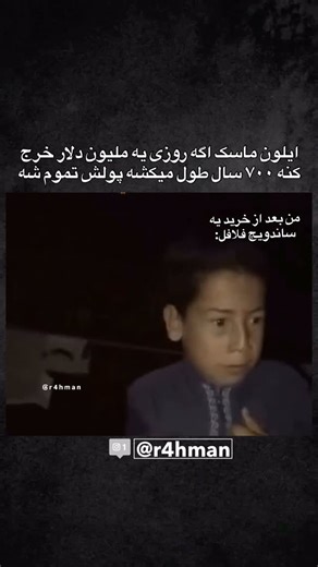 r4hman on Instagram‎: "… . . Iran, Home to one of the world’s oldest continuous major civilizations, most of Iran was first united as a nation by the Medes under Cyaxares in the 7th century BC and reached its territorial height in the 6th century BC, when Cyrus the Great founded the Achaemenid Empire. Alexander the Great conquered the empire in the 4th century BC. An Iranian rebellion in the 3rd century BC established the Parthian Empire, which later liberated the country. #اکسپلور #explore #خند