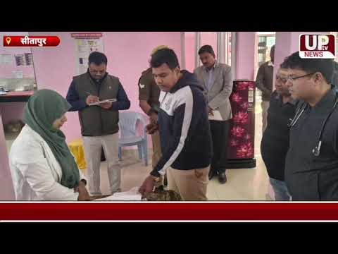 Bedsheets should be laid in CHC as per colour coding: DM #sitapur #follow #stp #upnews #sitapurne...