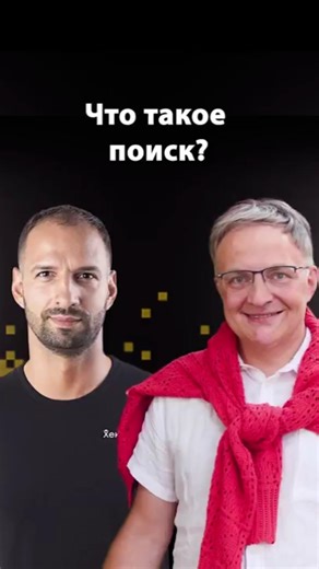 Why Search Isn't Just an Input String | Rauf Aliyev | Organized Programming