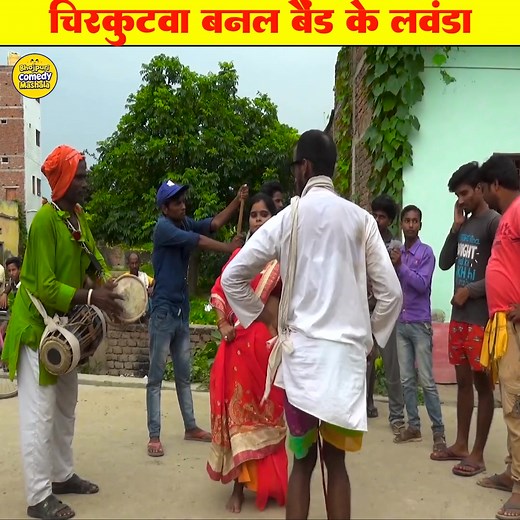 Bhojpuri Comedy Mashala on Reels
