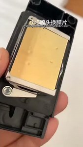 how to change/repair/clean the Epson DX5 printhead plate