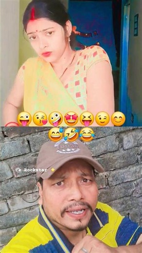 #comedy 💖💖 #funny #trending यह देखो यही है वो 🤪🤪 #ckrockstar ##foryou #funnyshorts 😍😍