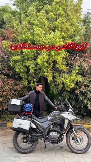 Carrera 250 Engine Review: Best Budget Touring Bike