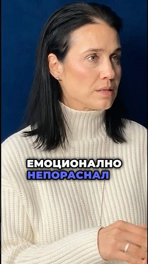 Поемането на отговорност и емоционална зрялост. Подкаст с Десислава Дамянова. #подкаст #автентичност