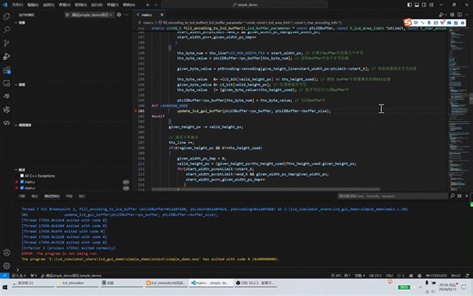 嵌入式，单片机，gui，lcd simulator 单色液晶模拟器其它功能演示
