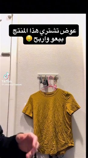 ✅ لقد أنشأت لك فيديو تدريبي يوضح كيف تحقق المبيعات داخل متجرك الإلكتروني عبر استراتيجية سميتها ‎SmartLaunch Formula™️ ‎وذلك دون إضاعة المال على منتجات خاسرة أو إعلانات لا تعمل فقط ‎اكتب “VIDEO” لأرسل الرابط في الخاص 🔥 . . . #shopify #ecommerce #marketing #digitalmarketing #dropshipping #dropship #cod #ecommercetips #ecommercebusiness #onlineshopping #amazon #amazonfba #marketingdigital #affiliatemarketing #aliexpress #shopping ‏#entrepreneur #smallbusiness #business #motivation #تفاؤل #نجاح #اك