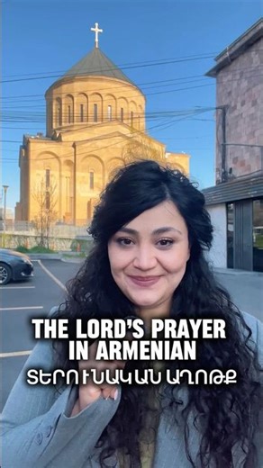 The Lord’s PrayerIn Armenian( Տերունական աղօթք [Terunakan aghotq] @armenianwithsose2458