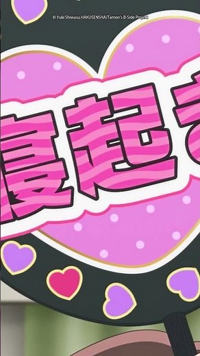 Tamon is a fan service king.
