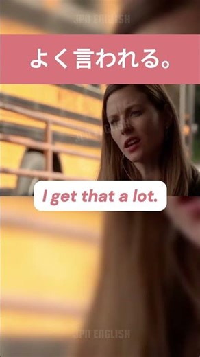 よく言われる | 英語を学ぶ #英語 #英語を学ぶ