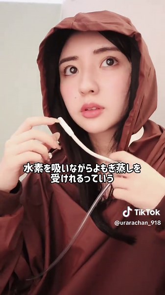 よもぎ蒸しの効果を体験！冷え性改善や美肌にも◎