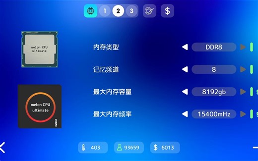 同样也是1nm的芯片制程，制造全宇宙最强melon电脑CPU（PC Tycoon 2 不一样的试玩 第二期）