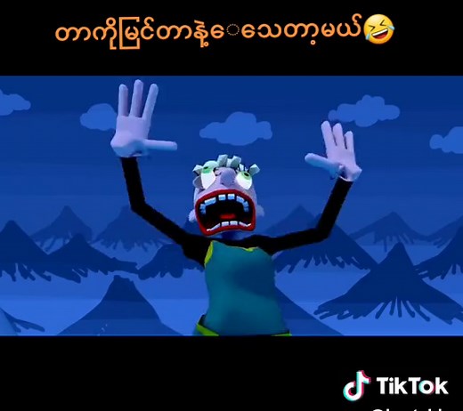 DOM Studio သည် TikTok ပေါ်တွင် ရှိသည်
