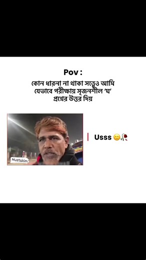 Creative Exam Solutions: Unique Approaches to Questions