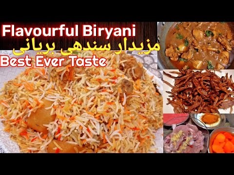 Authentic Sindhi Biryani Recipe | Spicy & Flavourful سندھی بریانی | Cookistan”