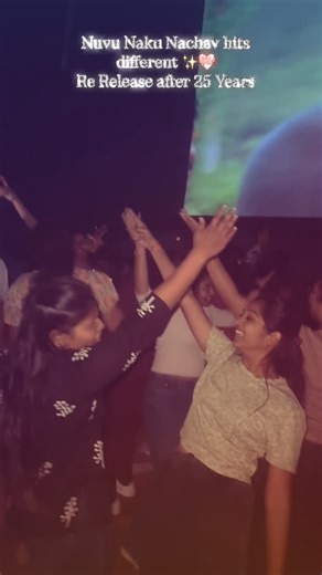 Rekha on Instagram: "Nuvu Naku Nachav Pre Release ❤️✨ Had a Great fun 🤩 #cousinstime #greatfuntowatch Re Release After 25 Years #bangalore #rekhakitchen21 #venkatesh #venkateshdaggubati #nuvunakunachav #rerelease #cousins #funtimes #bestnewyear"
