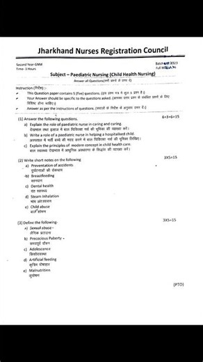 JNRC 2nd year GNM pediatrics Nursing (Child HealthNursing)question paper📃(Nursing students)