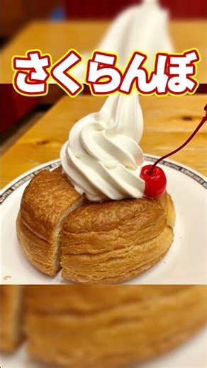 Your first Komeda trip? Get the classic Shiro-Noir! #Komeda #KomedaCoffee #Dessert
