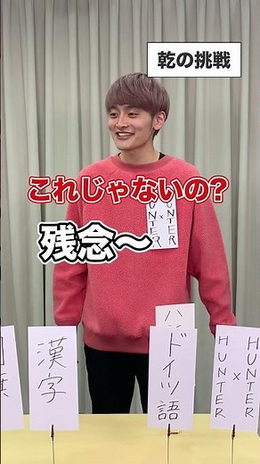 くじ引きで得意ジャンルを当てろ！クイズチャレンジ！【前編】 #Shorts