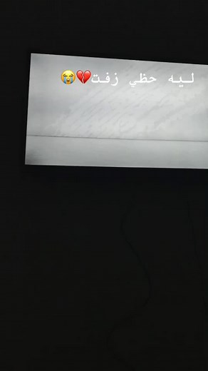 Exploring the ALPHA Character in a Futuristic Game