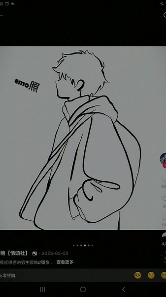 探索可愛男生的emo頭像與壁紙