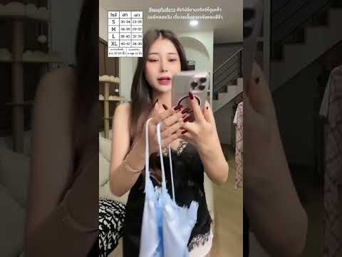 Selling transparent imported daster online, try on premium haul