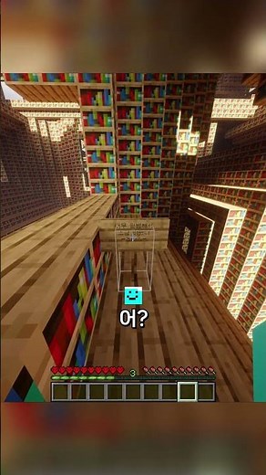 Please make a small library.
