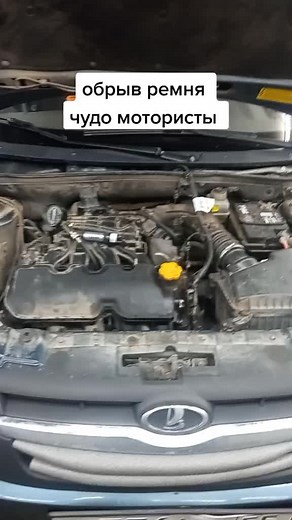 Exploring a Four-Stroke Motor Engine in Detail