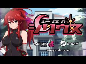 「エージェント・シリウス」オフィシャルPV