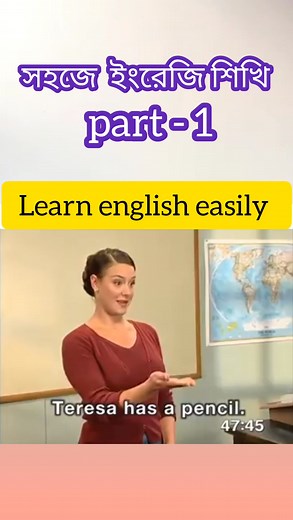 Learn english easily 🙏 | English with Akash