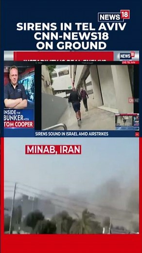 Sirens Blare In Tel Aviv As CNN-News18 Reports Live From Ground Amid Rising Tensions | N18S