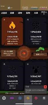 Revolution idle 最初のサクリファイスは黄色とライトブルーが良さそう！ レボリューションアイドル