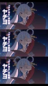 “もう１回！” 本予告｜『#超かぐや姫！』9月18日(金)より特別フォーマット＆通常版 復活上映 #CosmicPrincessKaguya