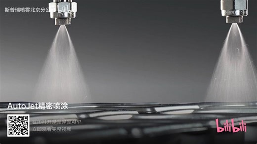 Nozzles #Spray nozzles #Spray systems #Precision spraying #Tank cleaning equipment.