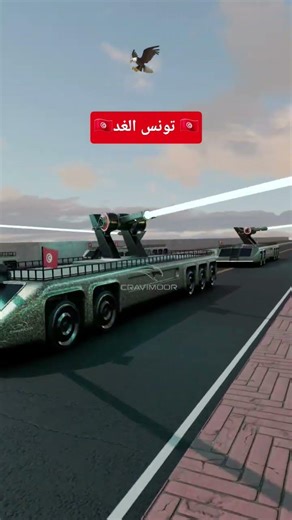 4 Laser Cannons - Mobile Defense System | CRAVIMOOR